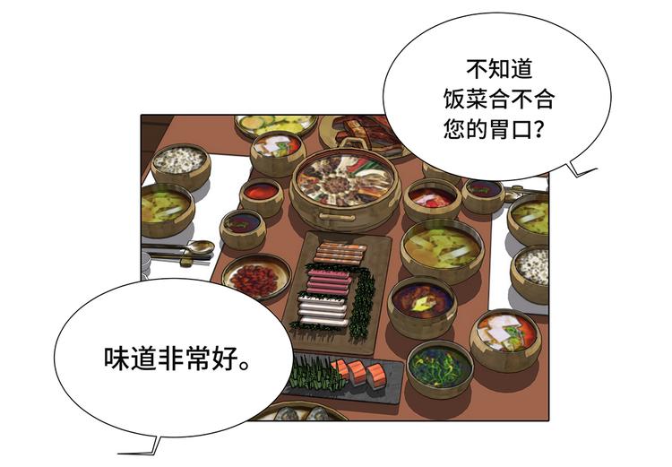 第11话 会面(1/2)-第11话