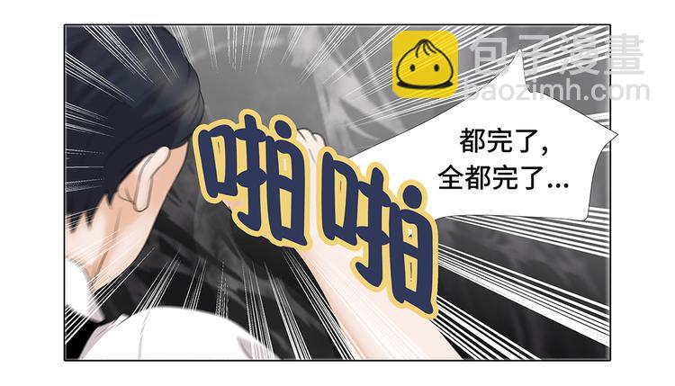第13话 他的要求-第13话