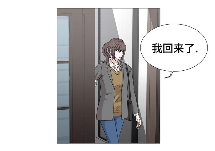 第13话 他的要求-第13话