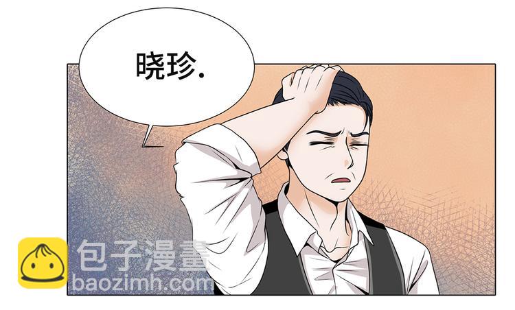 第13话 他的要求-第13话