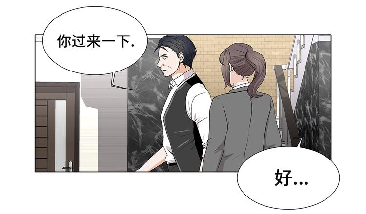 第13话 他的要求-第13话