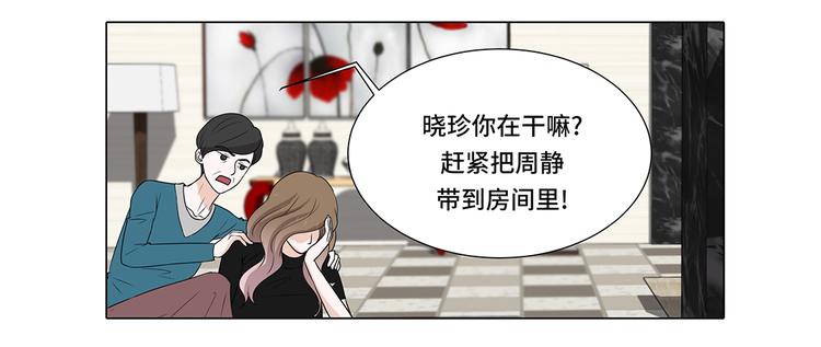 第13话 他的要求-第13话