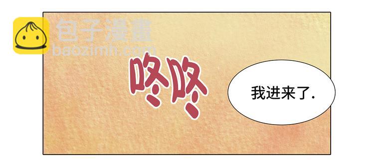 第13话 他的要求-第13话