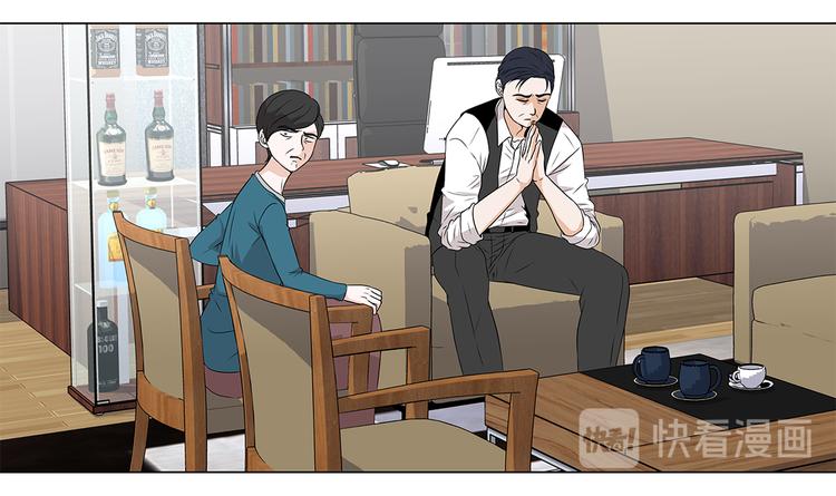 第13话 他的要求-第13话