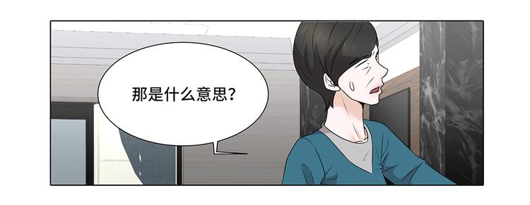 第13话 他的要求-第13话