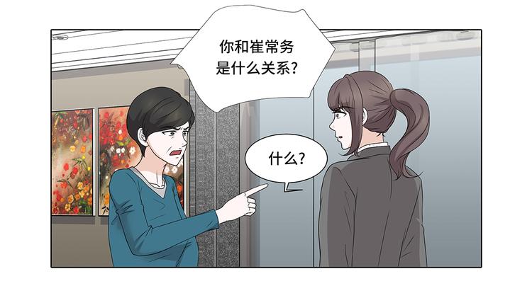 第13话 他的要求-第13话