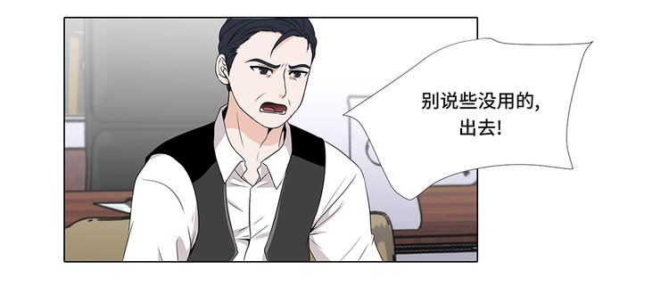 第13话 他的要求-第13话