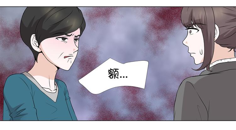 第13话 他的要求-第13话