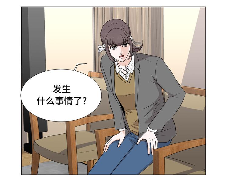 第13话 他的要求-第13话