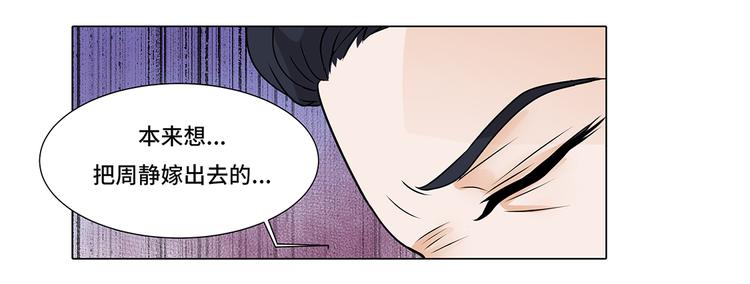 第13话 他的要求-第13话