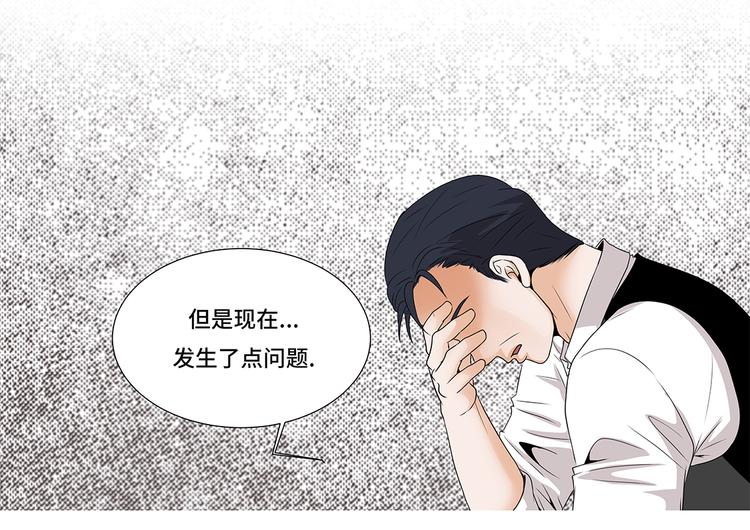 第13话 他的要求-第13话