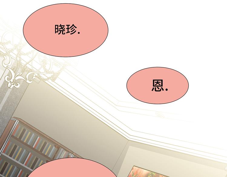 第13话 他的要求-第13话