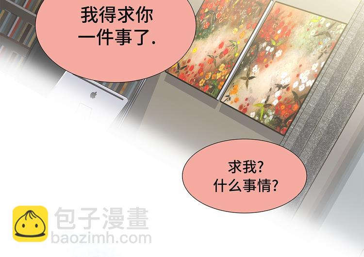 第13话 他的要求-第13话