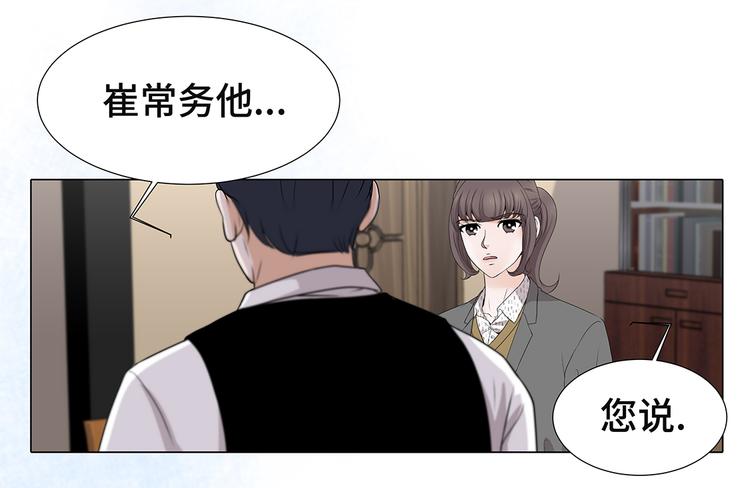 第13话 他的要求-第13话