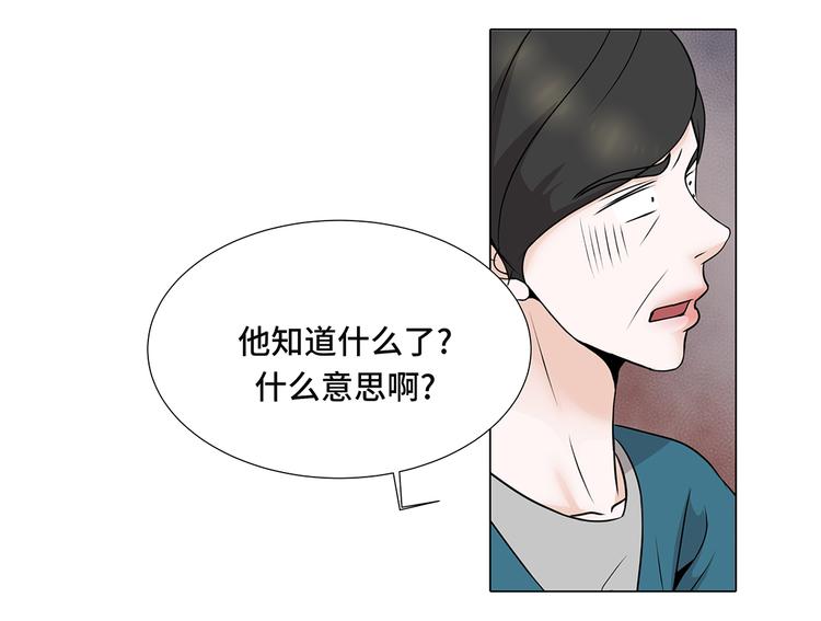 第13话 他的要求-第13话
