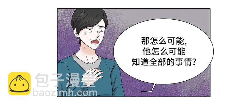 第13话 他的要求-第13话