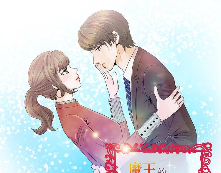 第15话 白开水提神-第35话