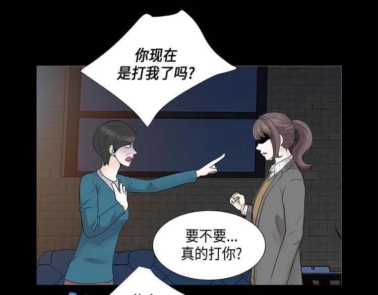 第15话 白开水提神-第35话