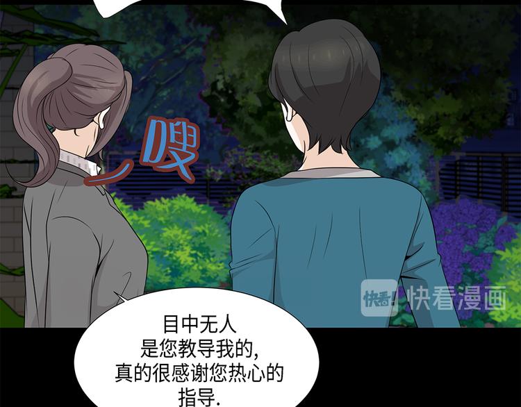 第15话 白开水提神-第35话