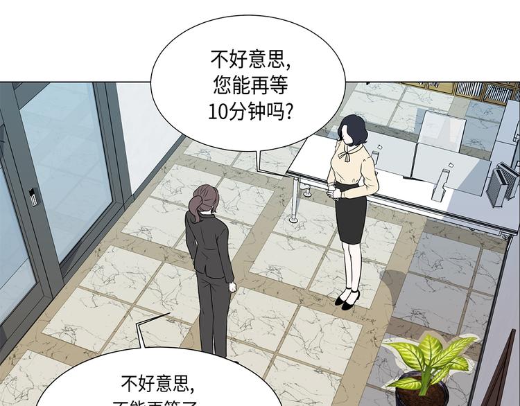 第15话 白开水提神-第35话