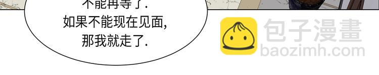 第15话 白开水提神-第35话