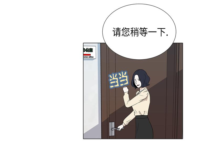 第15话 白开水提神-第35话