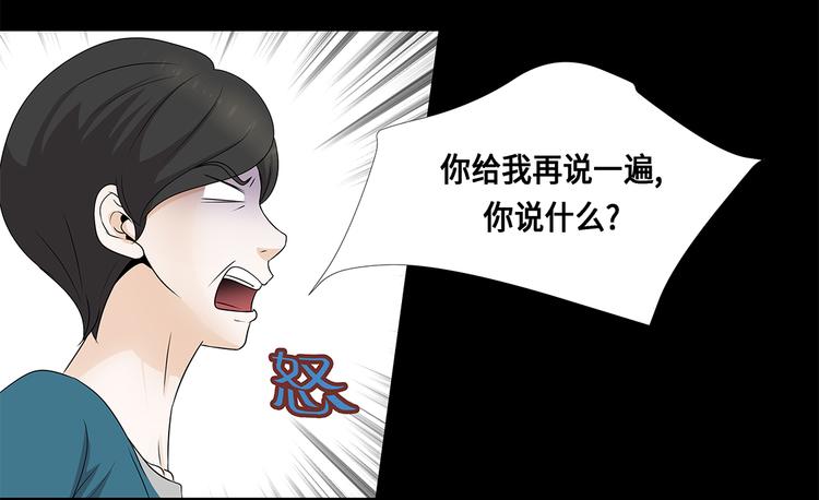 第15话 白开水提神-第35话