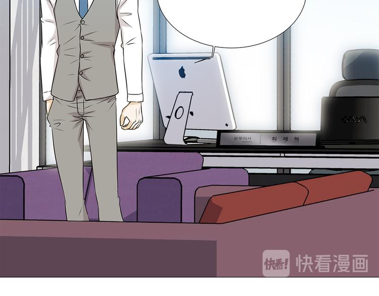 第15话 白开水提神-第35话