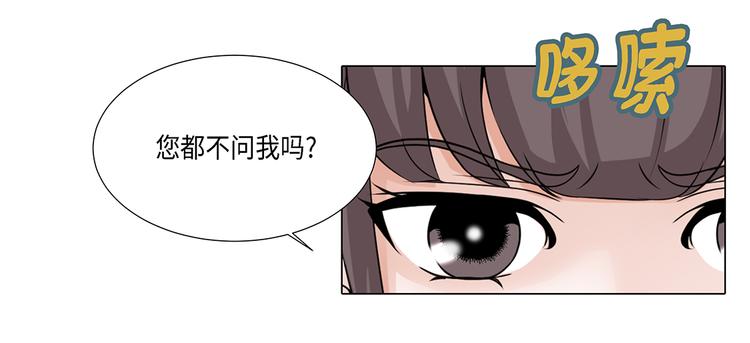 第15话 白开水提神-第35话