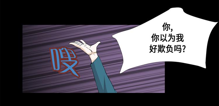 第15话 白开水提神-第35话