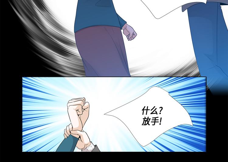 第15话 白开水提神-第35话