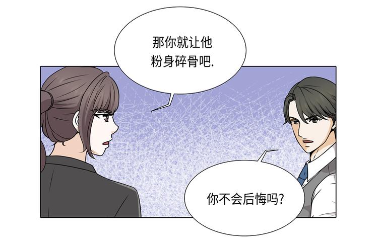 第17话 肮脏的家伙-第17话