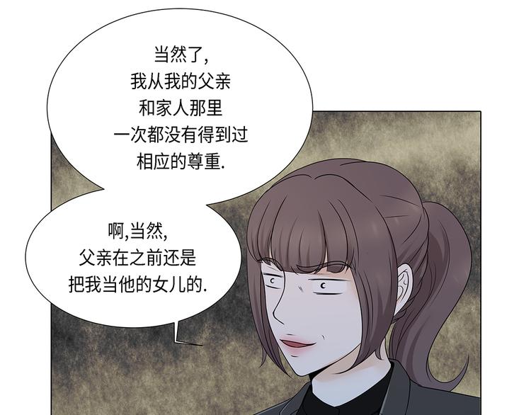 第17话 肮脏的家伙-第17话