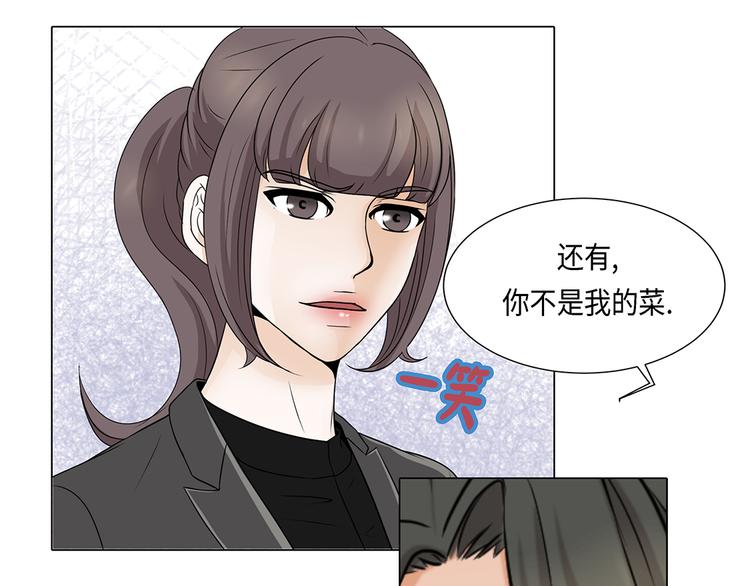 第17话 肮脏的家伙-第17话