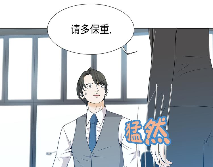 第17话 肮脏的家伙-第17话