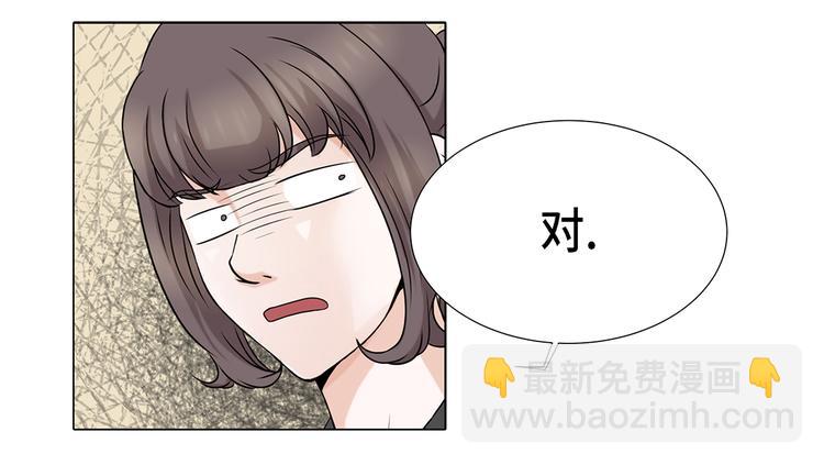 第17话 肮脏的家伙-第17话