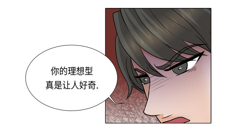 第17话 肮脏的家伙-第17话
