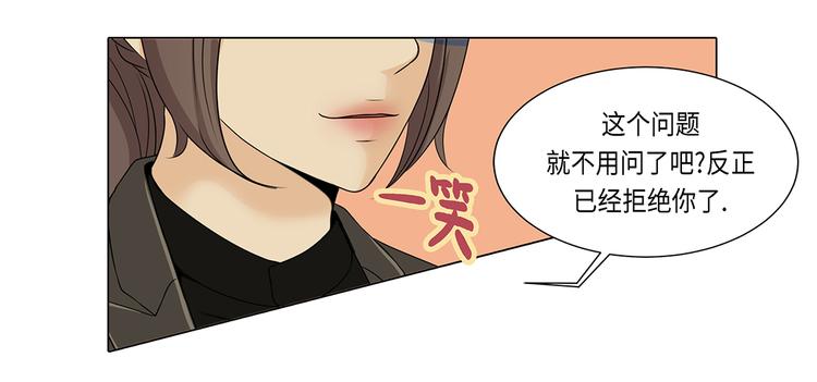 第17话 肮脏的家伙-第17话