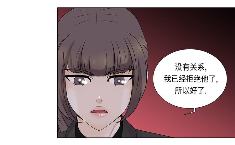 第19话 破产传闻(1/2)-第19话