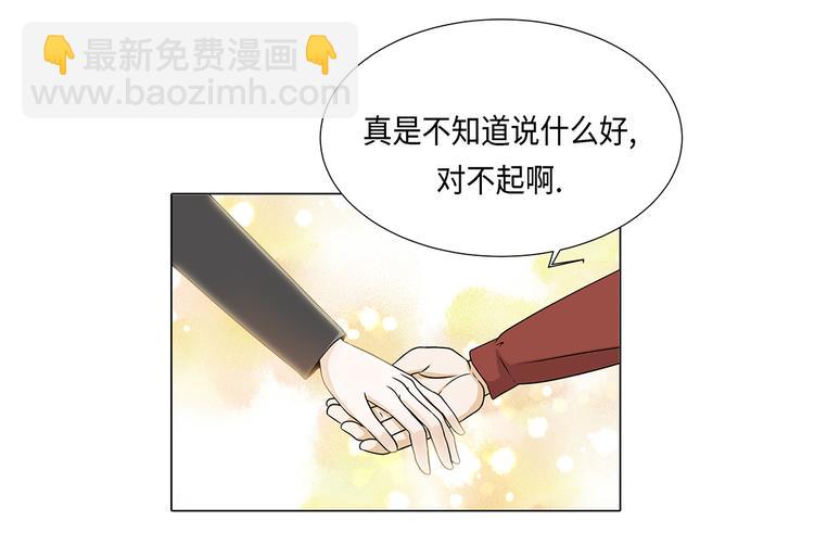 第19话 破产传闻(1/2)-第19话