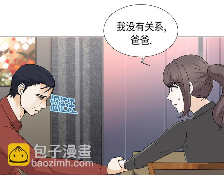第19话 破产传闻(1/2)-第19话