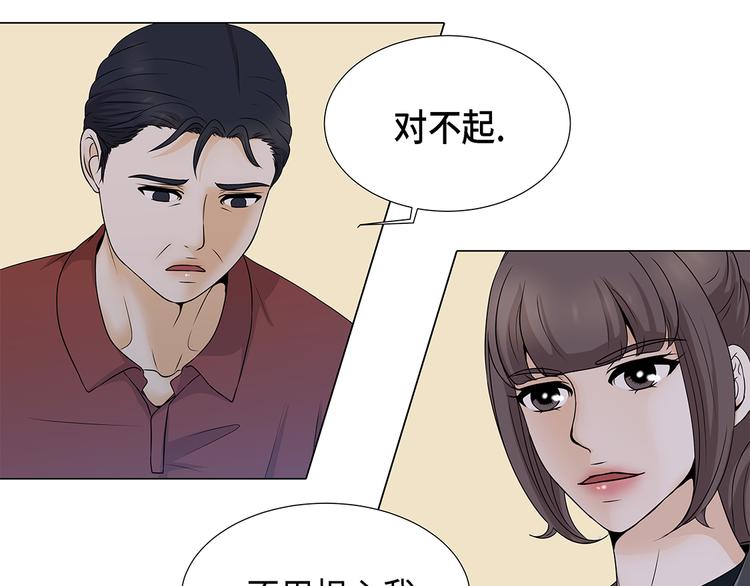 第19话 破产传闻(1/2)-第19话