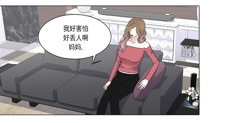 第19话 破产传闻(1/2)-第19话
