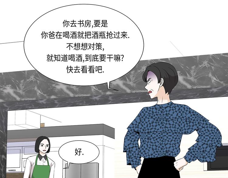 第19话 破产传闻(1/2)-第19话