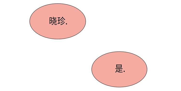 第19话 破产传闻(1/2)-第19话