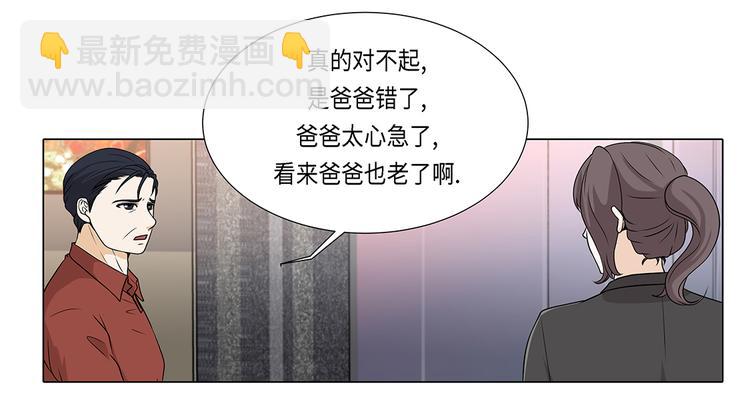 第19话 破产传闻(1/2)-第19话