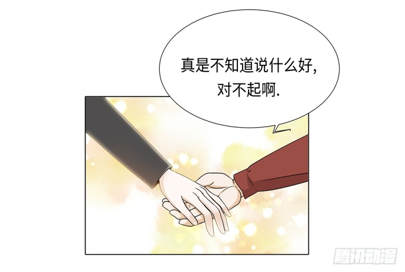 破产传闻-第39话