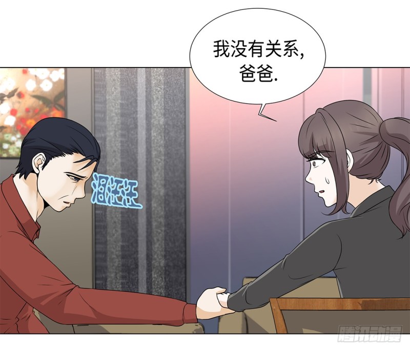 破产传闻-第39话