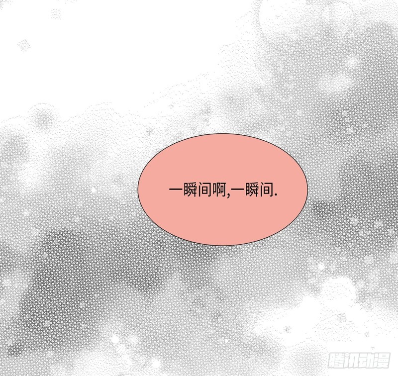 破产传闻-第39话