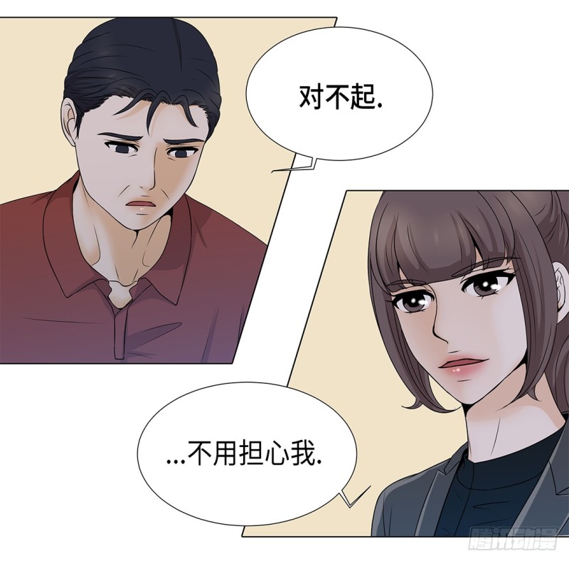破产传闻-第39话